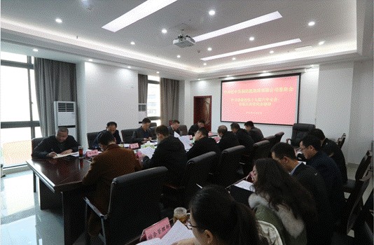 巴中發(fā)展控股集團(tuán)學(xué)習(xí)貫徹黨的十九屆六中全會、市第五次黨代會精神