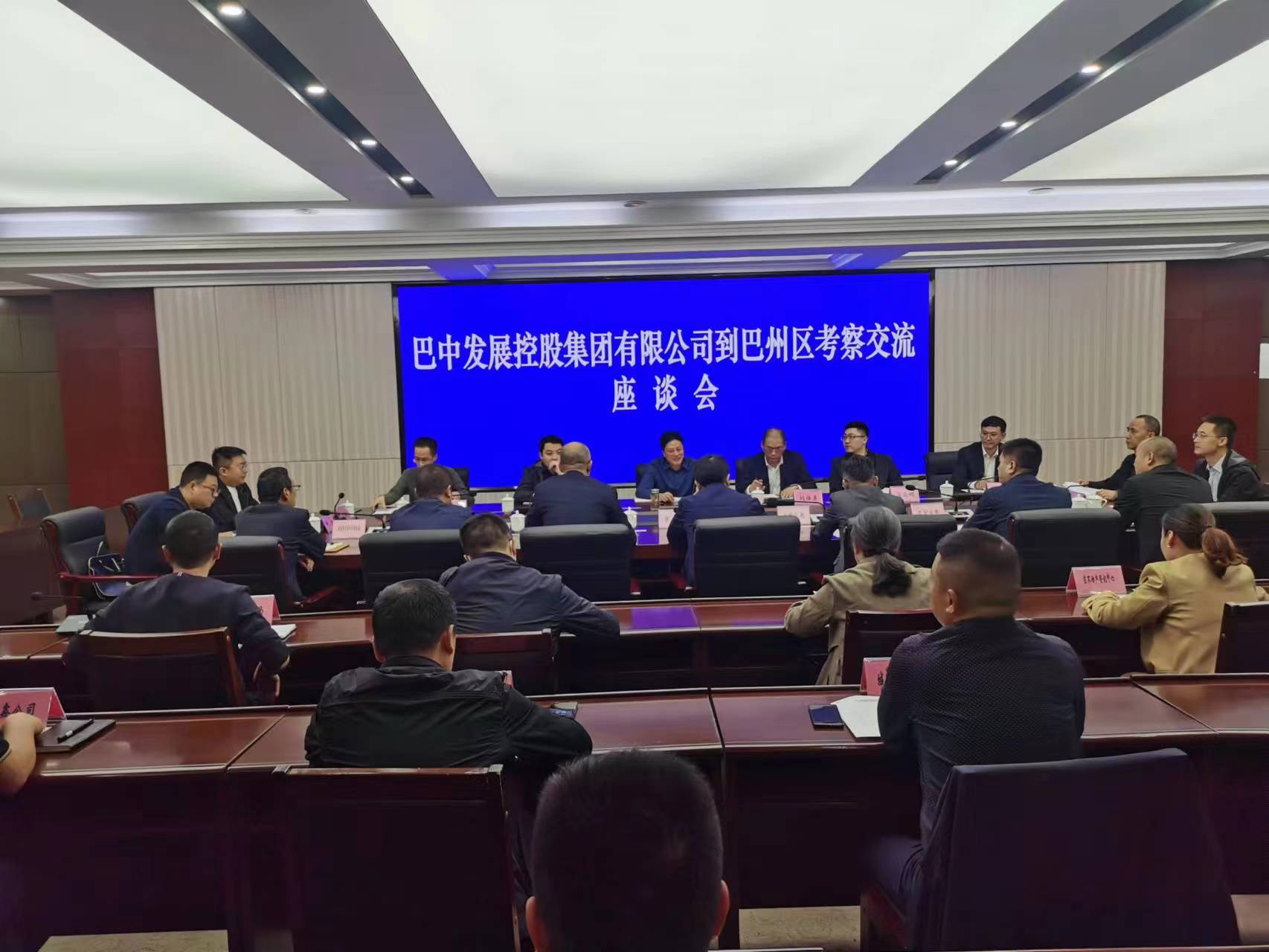 集團(tuán)黨委書記、董事長許大政帶隊(duì)赴巴州區(qū)座談交流