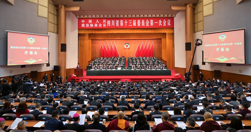 省政協(xié)十三屆一次會(huì)議開幕